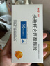 【原研進(jìn)口】美愛(ài)克 頭孢托侖匹酯顆粒 50mg：0.5g*6袋/盒 3盒裝 曬單實(shí)拍圖