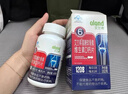 艾蘭得 氨糖軟骨素維生素D鈣片0.85g*120片*3瓶/盒 1盒 曬單實(shí)拍圖