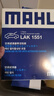 馬勒（MAHLE）帶炭PM2.5空調濾芯濾清器LAK1551(CX-5 13-25年/昂克賽拉 14-19年 曬單實(shí)拍圖