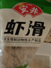 安井火鍋食材套餐3632g 蝦滑牛肉丸魚(yú)丸魚(yú)豆腐冒菜燒烤丸子源頭直發(fā)D3 曬單實(shí)拍圖