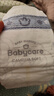 babycare金山茶花紙尿褲NB68片(<5kg)新生兒嬰兒尿不濕超薄透氣輕柔花苞褲 曬單實(shí)拍圖