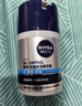 妮維雅（NIVEA）男士護(hù)膚品補(bǔ)水保濕防曬亮膚乳液面霜 煥亮光澤保濕乳45g 曬單實(shí)拍圖