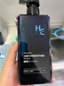 赫恩（H&E）男士古龍香氛控油去屑洗發(fā)水500ml洗發(fā)露洗頭膏發(fā)力洗發(fā)水 曬單實(shí)拍圖