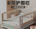 InnoTruth嬰諾嬰兒床圍欄三面床上床圍擋安全護欄單床邊寶寶防摔擋板免打孔 曬單實(shí)拍圖