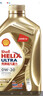殼牌（Shell）超凡喜力金光影 全合成機油 0W-30 API SN ACEA C3 1L 曬單實(shí)拍圖