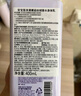安寶笛香水身體乳浪漫邂逅400ml*1瓶LG 皮膚干燥潤膚補水保濕持久留香 曬單實(shí)拍圖