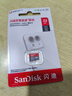 閃迪（SanDisk）TF卡 監控內存卡行車(chē)記錄儀存儲卡手機內存MicroSD卡 至尊高速 512G 150MB/S A1 曬單實(shí)拍圖