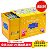 小豬佩奇 英文繪本 50冊全套裝原版 peppa pig 英文書(shū) 兒童原版英語(yǔ)啟蒙故事書(shū)兒童 幼兒粉紅豬小妹寶寶早教益智讀物 送音頻 佩奇50冊紅盒禮盒裝第三輯 曬單實(shí)拍圖
