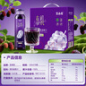 寶桑園100%有機桑椹汁245ml*8瓶 NFC桑葚汁中秋禮盒裝 玻璃瓶桑果汁飲品 曬單實(shí)拍圖