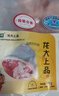 龍大肉食 豬肘子2斤 出口日本級 豬蹄膀豬肘子  豬肉生鮮   曬單實(shí)拍圖