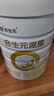 合生元派星幼兒配方奶粉3段1-3歲（12-36個(gè)月） 【店內熱賣(mài)推薦】800g*6罐 曬單實(shí)拍圖