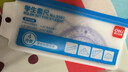 得力(deli)學(xué)生尺子 高考中考尺子(直尺+三角尺*2+量角器)考試專(zhuān)用四件套 曬單實(shí)拍圖