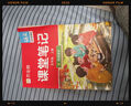 2026春作業(yè)幫課堂筆記一二三年級下冊課堂筆記四五六年級上下冊語(yǔ)文數學(xué)英語(yǔ)人教版北師蘇教小學(xué)教材全解讀課本黃岡隨堂筆記學(xué)霸講解寒假同步預習作業(yè) 同步2026新版】語(yǔ)文（人教）贈預復習手冊 五年級下冊 曬單實(shí)拍圖