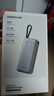 綠聯(lián)【3C認(rèn)證可上飛機(jī)】超能塊iPhone17充電寶自帶線20000毫安45W快充 大容量移動電源 適用蘋果16小米 曬單實(shí)拍圖