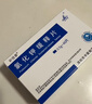 [補佳泰]氯化鉀緩釋片 0.5g*48片 5盒裝 曬單實(shí)拍圖