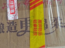 扳倒井白酒 38度青花瓷整箱裝 純食釀造低度白酒 自飲中秋送禮大容量 38度 700mL 6瓶 曬單實(shí)拍圖