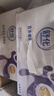 舒化奶0乳糖 高鈣牛奶220ml*24盒京東自營(yíng)牛奶 禮盒裝 曬單實(shí)拍圖
