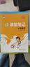【團購優(yōu)惠】2025版53天天練一二三四五六年級下冊上冊語(yǔ)文數學(xué)英語(yǔ)人教教材同步隨堂練習冊曲一線(xiàn)5.3同步訓練人教版五三天天練5+3 語(yǔ)文【人教版】+數學(xué)【人教版】 三年級上冊【2025秋】 曬單實(shí)拍圖
