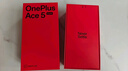 一加 Ace 5 競速版 12GB+256GB 逐浪白 天璣 9400e 風(fēng)馳游戲內核 oppo新品游戲性能 5G 智能電競手機 曬單實(shí)拍圖