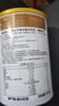 維愛(ài)佳（viplus）中老年人奶粉高鈣脫脂 無(wú)蔗糖800g/罐維生素益生元 澳洲原裝進(jìn)口 曬單實(shí)拍圖