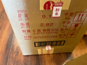 茅臺 飛天 醬香型白酒 53度 500ml *6整箱裝 24/25年隨機【名酒鑒真】 曬單實(shí)拍圖