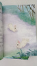 斗半匠 森林報春夏秋冬全套 四年級課外閱讀書(shū)森林報彩圖注音版繪本小學(xué)二三五六一年級經(jīng)典故事書(shū)【4冊】 曬單實(shí)拍圖