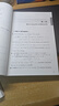 數學(xué)教材教科書(shū) 考研輔導用書(shū) 【上下2冊】同濟八版 官方輔導 曬單實(shí)拍圖
