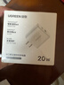 綠聯(lián)充電器頭PD20W多口氮化鎵快充type-c/usb插頭適用蘋果17iPhone17/16/15ProMaxair華為小米手機iPad 曬單實拍圖