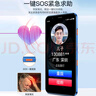 天語(yǔ)8核+128G全新老年智能手機5000毫安超長(cháng)待機大屏老年人專(zhuān)用全網(wǎng)通安卓百元機 M15Pro 藍色 曬單實(shí)拍圖