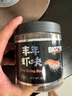百因美（BIOZYM）豐年蝦塊脫殼卵幼魚(yú)飼料小型魚(yú)魚(yú)食觀(guān)賞魚(yú)熱帶魚(yú)魚(yú)糧孔雀魚(yú)金魚(yú) 豐年蝦塊500ml（適合各種小型魚(yú)） 曬單實(shí)拍圖
