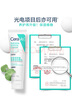 適樂(lè )膚（CeraVe）氨基酸積雪草洗面奶100g（舒緩高保濕潔面乳男女士溫和修護護膚） 曬單實(shí)拍圖