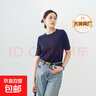 【阿瑪尼制造商】LP同款春夏氣質(zhì)純色針織衫女天絲打底針織衫 灰蘭 L （110-125斤） 曬單實(shí)拍圖