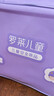 羅萊兒童A類(lèi)60支全棉磨毛三件套秋冬單人宿舍床學(xué)生1.2米床150*215 曬單實(shí)拍圖