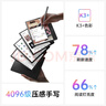 掌閱（iReader）Ocean 4C【國(guó)家補(bǔ)貼】7英寸彩色墨水屏 電子書(shū)閱讀器 輕薄便攜閱讀電紙書(shū) 手寫(xiě)平板學(xué)習(xí)筆記辦公本 曬單實(shí)拍圖