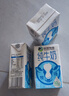 優(yōu)然牧業(yè) 純牛奶250ml*24盒整箱 3.2g優(yōu)質(zhì)乳蛋白 兒童成人早餐搭檔牛奶 250ml*24盒/箱 曬單實(shí)拍圖