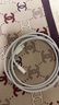 【原充正品】蘋(píng)果充電線(xiàn)60W快充適配原裝數據線(xiàn)iPhone14/13promax/12/11/8/XR手機充電器 【蘋(píng)果8-14全系】PD60W丨1米閃充線(xiàn) 曬單實(shí)拍圖