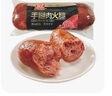 雙匯 手掰肉火腿500g 曬單實(shí)拍圖