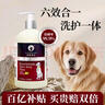 雪貂留香狗狗沐浴露寵物貓咪香波泰迪比熊清潔驅蟲(chóng)除蟲(chóng)止癢浴液 抑菌驅螨 曬單實(shí)拍圖