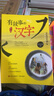 有故事的漢字第一輯全3冊 彩圖注音版邱昭瑜著(zhù) 漢字認知兒童啟蒙讀物 我們的漢字 精選小學(xué)生應該掌握的基礎漢字 親近自然+認識自我+走進(jìn)生活篇 青島出版社 【3冊】有故事的漢字第一輯 曬單實(shí)拍圖