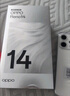 OPPO Reno14 12GB+256GB 人魚(yú)姬 高清長(cháng)焦實(shí)況 全新小直屏Live圖 AI拍照5G智能手機 學(xué)生游戲 國家補貼 曬單實(shí)拍圖
