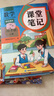 2025斗半匠課堂筆記四年級上冊數學(xué)人教版黃岡學(xué)霸筆記教材全解小學(xué)四年級同步教材課前預習課后復習輔導書(shū) 曬單實(shí)拍圖