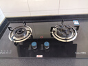 榮事達燃氣灶天然氣液化氣煤氣灶雙灶嵌入式家用直噴鴛鴦大火力熄火保護天然氣聚能灶具九頭猛火灶 [九頭猛火+玻璃]鴛鴦銅火蓋 管道天然氣5.2kw【部分火力以產(chǎn)品信息為準】 曬單實(shí)拍圖