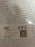 維克多利 田字格硬筆書(shū)法作品專(zhuān)用紙16k鋼筆練字本米字格田格紙書(shū)寫(xiě)紙成人小學(xué)生初學(xué)者書(shū)法紙10本裝 【綠-硬筆天天練】 加厚10本/400張 曬單實(shí)拍圖