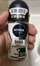 妮維雅（NIVEA）抑汗香體止汗露腋下干爽滾珠男士黑白出眾爽身走珠液50ml*2 曬單實拍圖