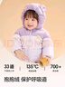 巴拉巴拉嬰兒羽絨服男女童冬季外套撞色萌趣200424107205 曬單實(shí)拍圖