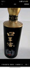 口子窖 窖藏1998 兼香型白酒 50度 500ml*2 禮盒裝 禮品禮盒 曬單實(shí)拍圖