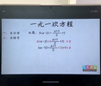 作業(yè)幫學(xué)習機T30【國家補貼15%】教材同步學(xué)名師大招課AI學(xué)練機平板電腦家教機輔導機護眼屏12.7''8+256G 曬單實(shí)拍圖