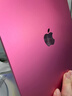 Apple/蘋(píng)果 iPad11英寸 A16芯片2025年款 平板電腦 (256GB WLAN版/學(xué)習辦公娛樂(lè ))粉色 曬單實(shí)拍圖