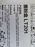 至像原裝聯(lián)想LT201墨粉盒LD201硒鼓墨盒粉倉M7206/2206/7256/2205打印機碳粉盒 原裝聯(lián)想LT201墨粉盒【1500頁(yè)】 曬單實(shí)拍圖
