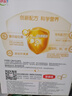 伊利金領(lǐng)冠育護【全面營(yíng)養】奶粉4段(3-6歲)1200g三聯(lián)裝 曬單實(shí)拍圖